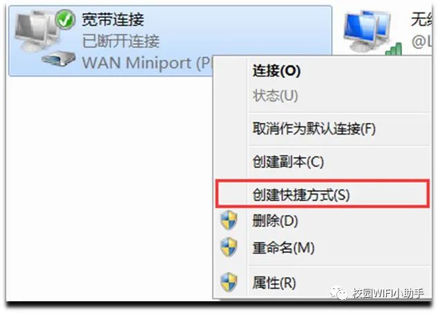 适配器代码错误网络不可用_网络适配器 错误代码19_适配器代码错误网络连接失败