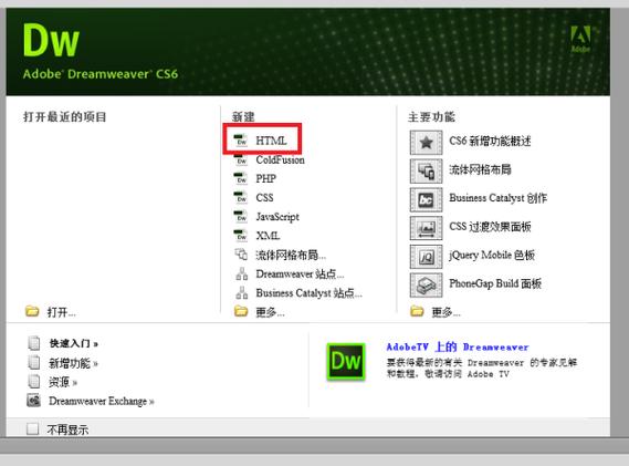 网页设计自己做的网页超链接_网页设计怎么做链接_网页链接设计做法