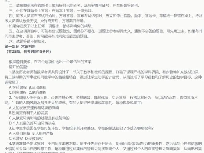 职业能力测试d类题库_职业能力测试答题技巧_职业能力测试题库软件