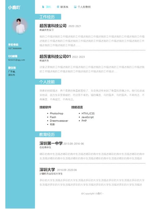 网页设计自己做的网页超链接_网页链接设计做什么_网页链接设计做法有哪些