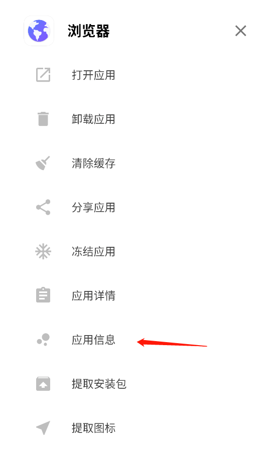 进入安装手机系统界面_如何进入手机安装系统_进入安装手机系统怎么退出
