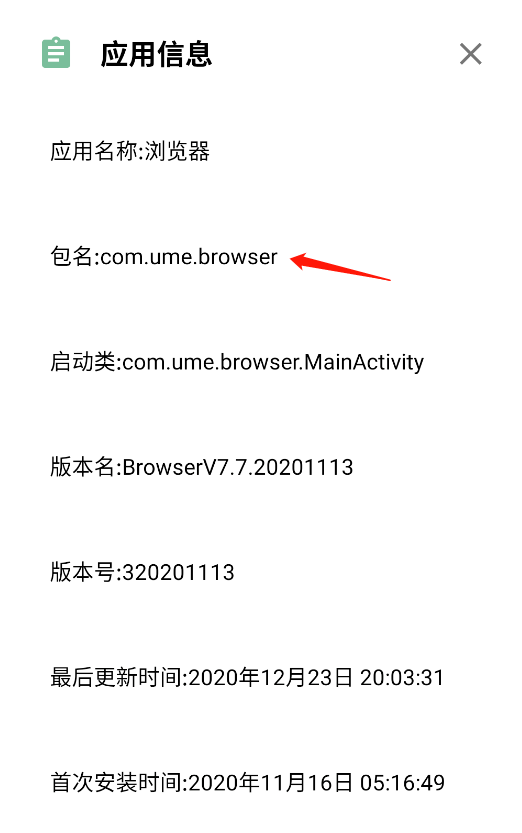 如何进入手机安装系统_进入安装手机系统界面_进入安装手机系统怎么退出