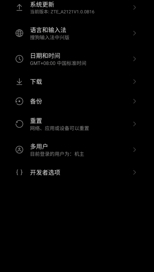 进入安装手机系统界面_进入安装手机系统怎么退出_如何进入手机安装系统