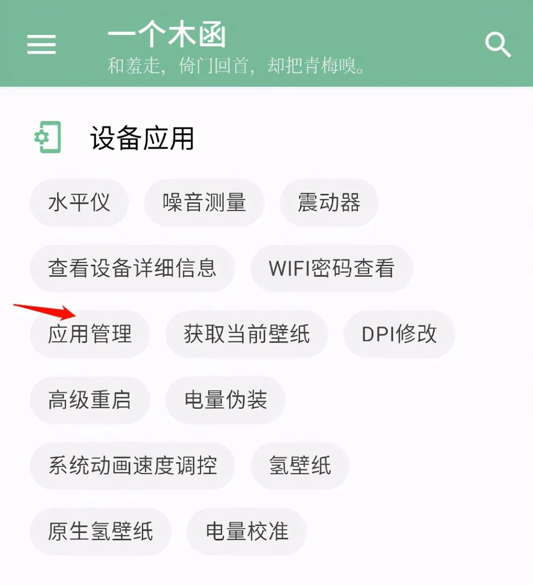 进入安装手机系统怎么退出_如何进入手机安装系统_进入安装手机系统界面