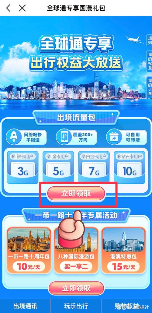 中国移动短信办理流量加油包_流量加油包短信_移动流量加油包短信怎么办理