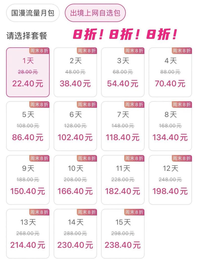 移动流量加油包短信怎么办理_中国移动短信办理流量加油包_流量加油包短信