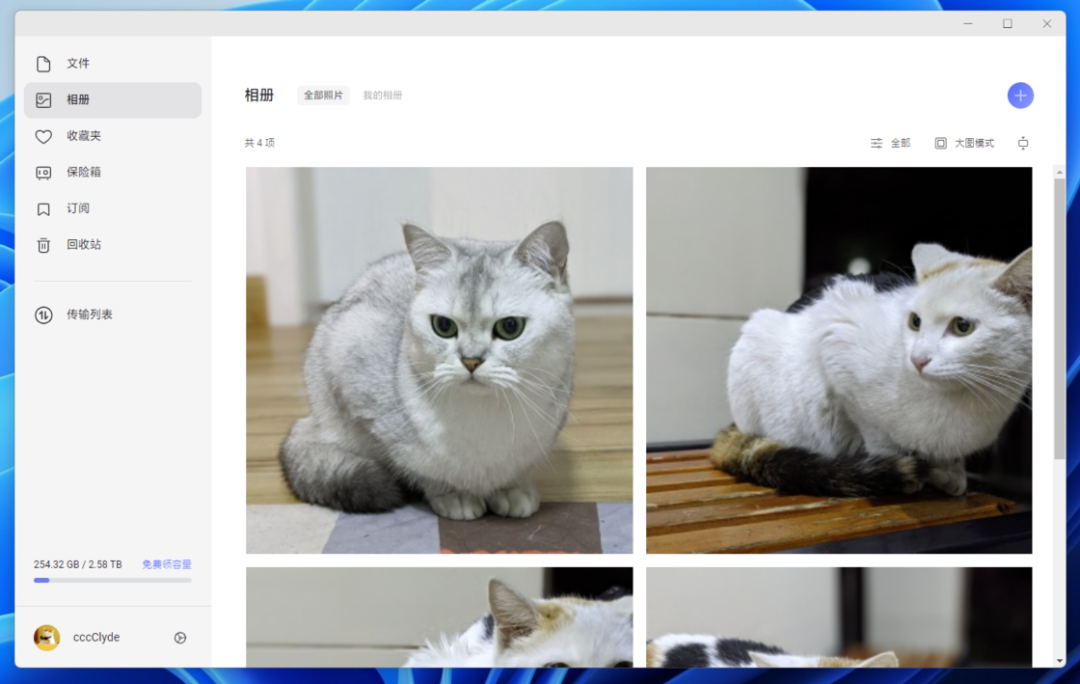 照片回收站密码是什么_照片回收站密码几位数_空间照片回收站要密码