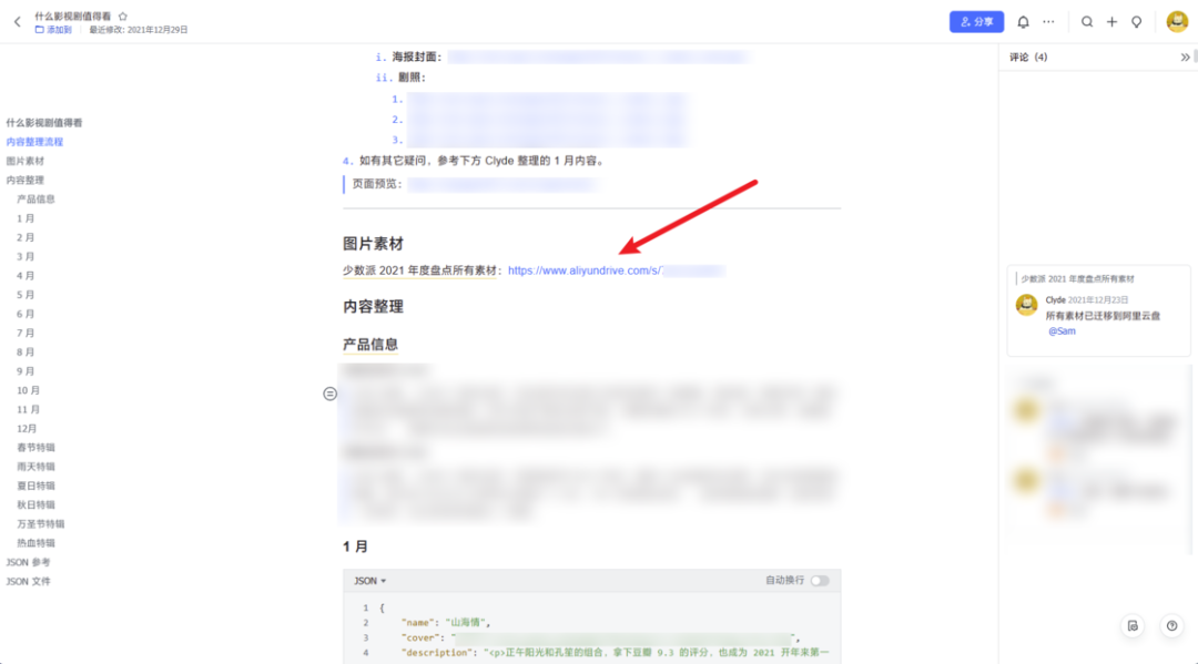 照片回收站密码是什么_照片回收站密码几位数_空间照片回收站要密码