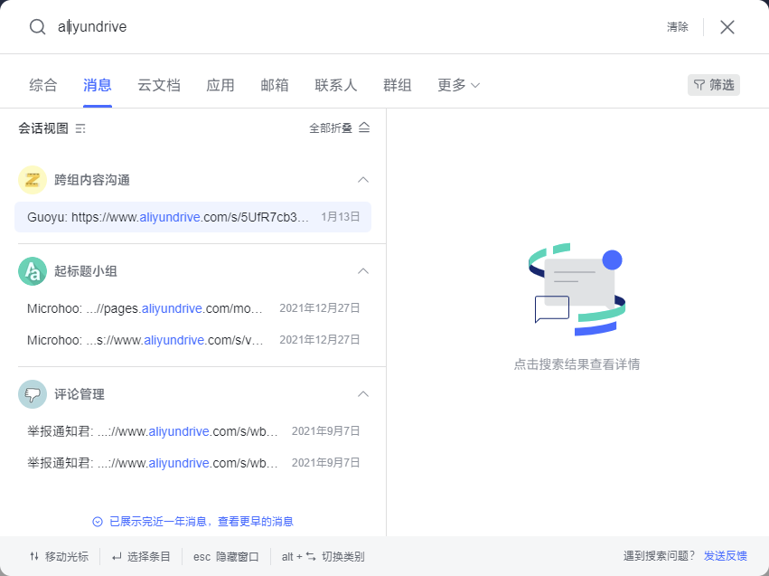 照片回收站密码是什么_空间照片回收站要密码_照片回收站密码几位数