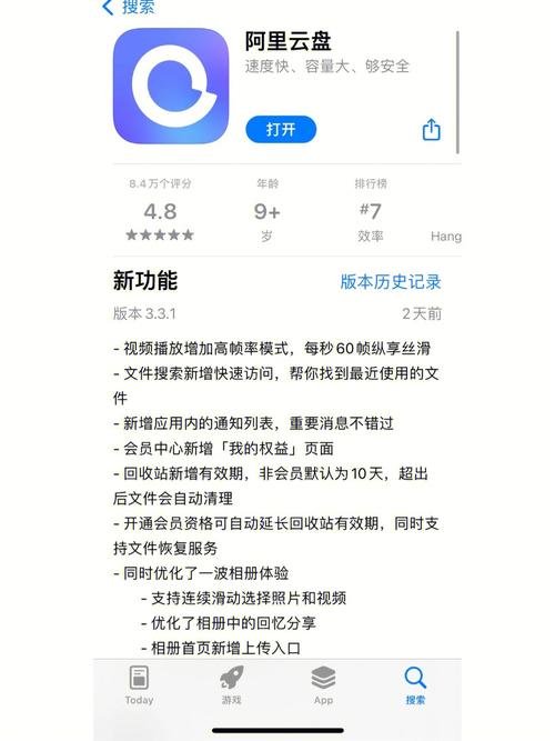 照片回收站密码是什么_空间照片回收站要密码_照片回收站密码几位数