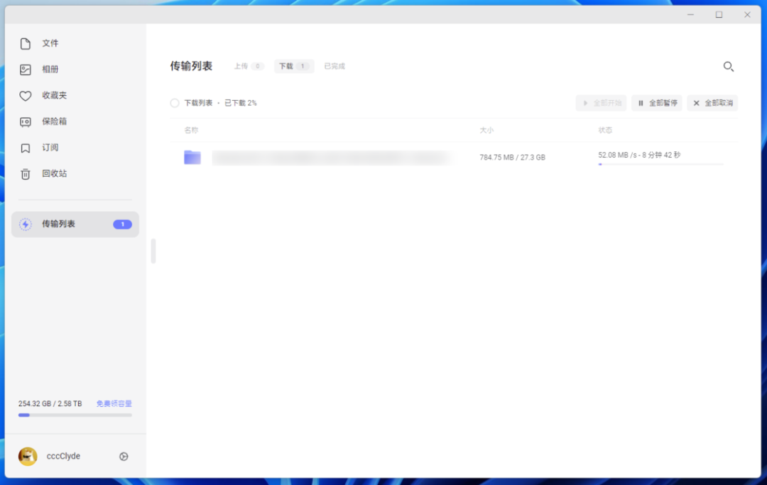 空间照片回收站要密码_照片回收站密码是什么_照片回收站密码几位数