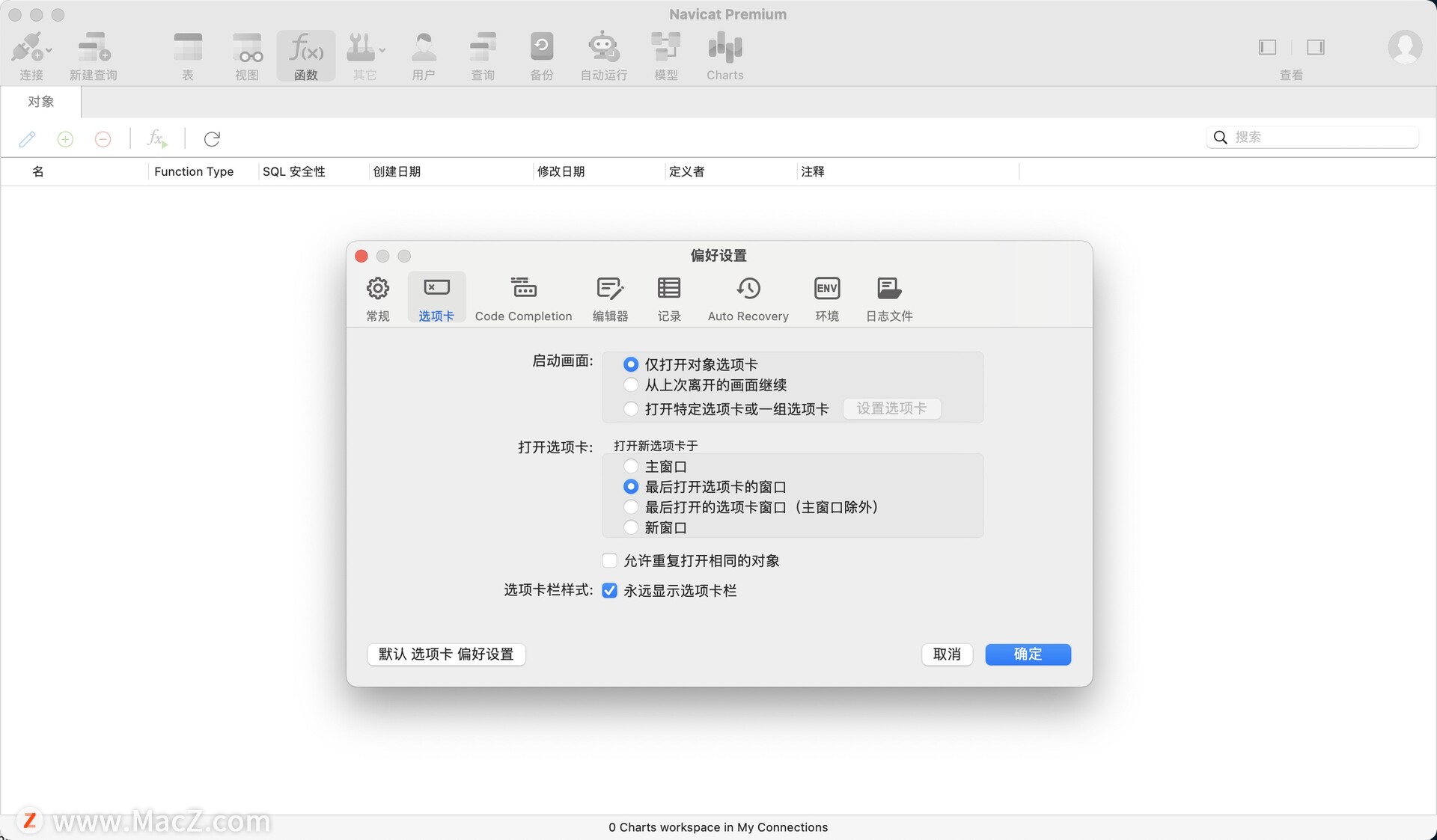引擎库文件打开数据异常_数据库引擎打不开文件_引擎数据为空什么意思