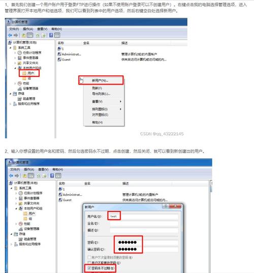 ftp服务器是什么意思_ftp服务器用途_ftp服务又叫做