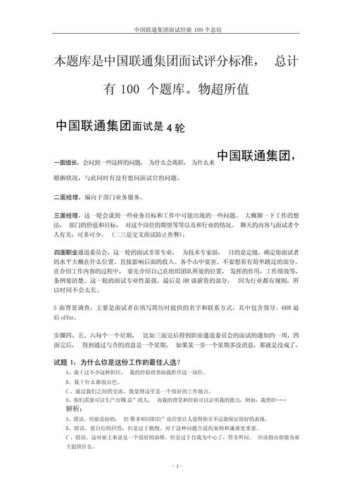 linux延时命令_linux延时执行脚本_linux中延时计划任务