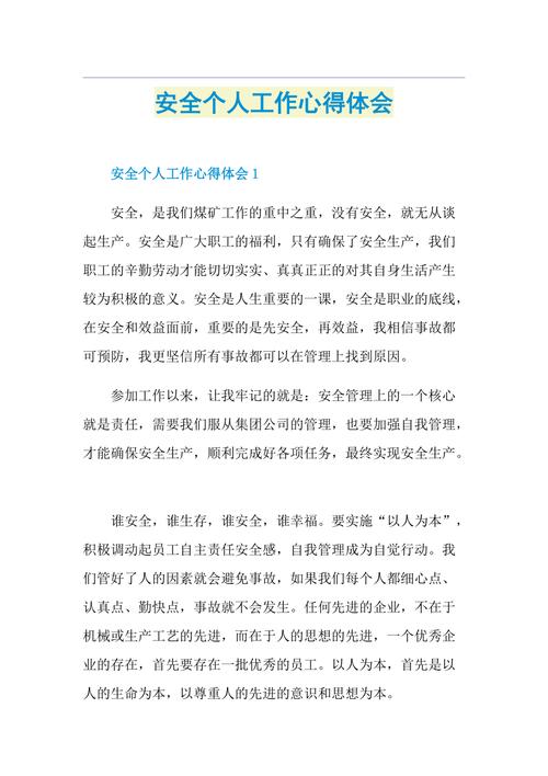 linux延时执行脚本_linux延时命令_linux中延时计划任务