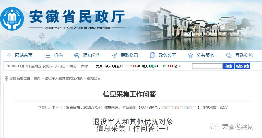 员工信息采集表有什么用_员工个人信息采集表有什么用_员工个人信息采集表模板