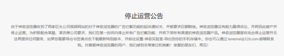 小九手游app下载_小九浏览器官方下载x_小巧浏览器下载