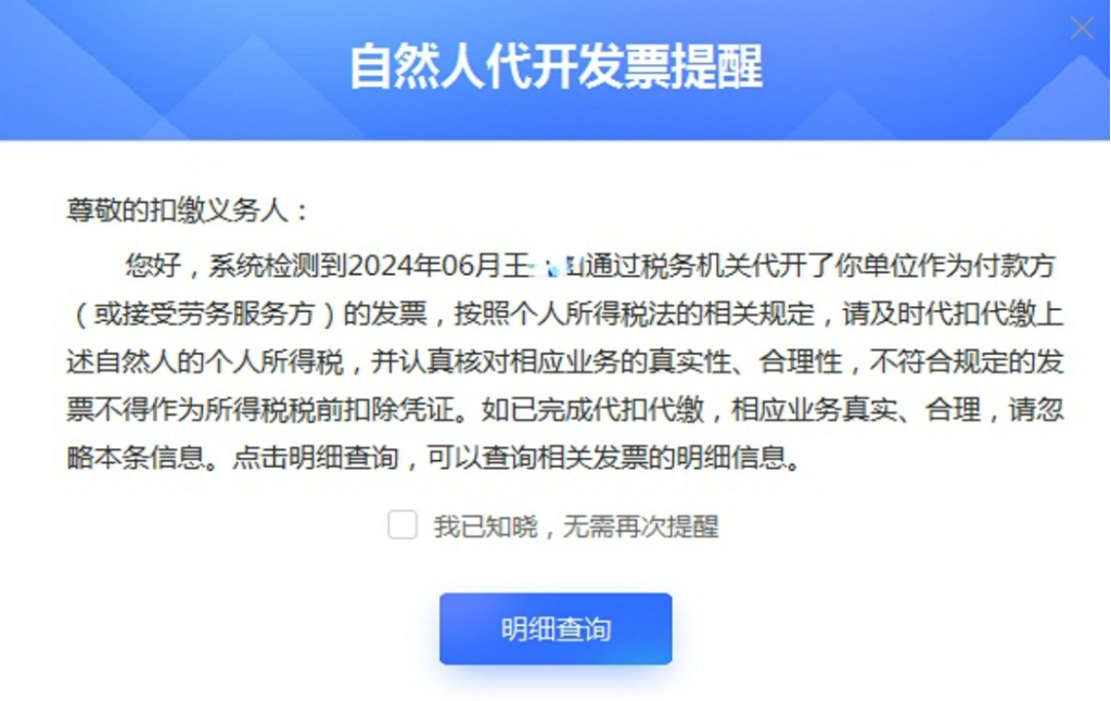 员工个人信息采集表模板_员工个人信息采集表有什么用_员工信息采集表做什么