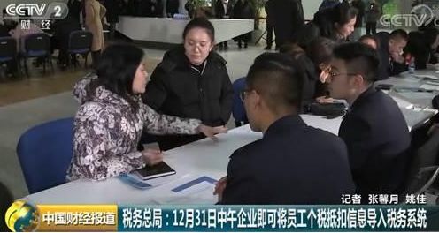 员工个人信息采集表模板_员工个人信息采集表有什么用_员工信息采集表做什么