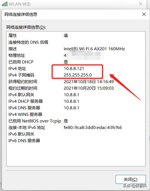 用ip查询实际位置_ip地址能查到具体位置_可以查到ip地址详细位置么