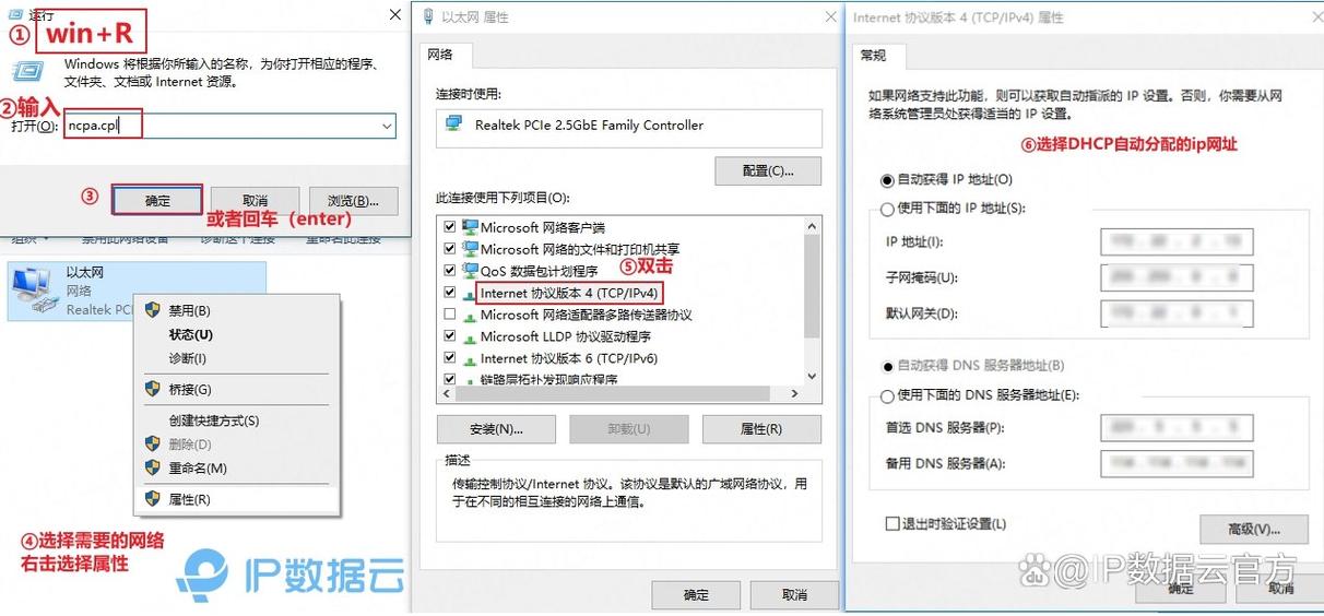 地址冲突解决办法_ip地址与网络上的其他系统有冲突怎么解决_冲突ip地址
