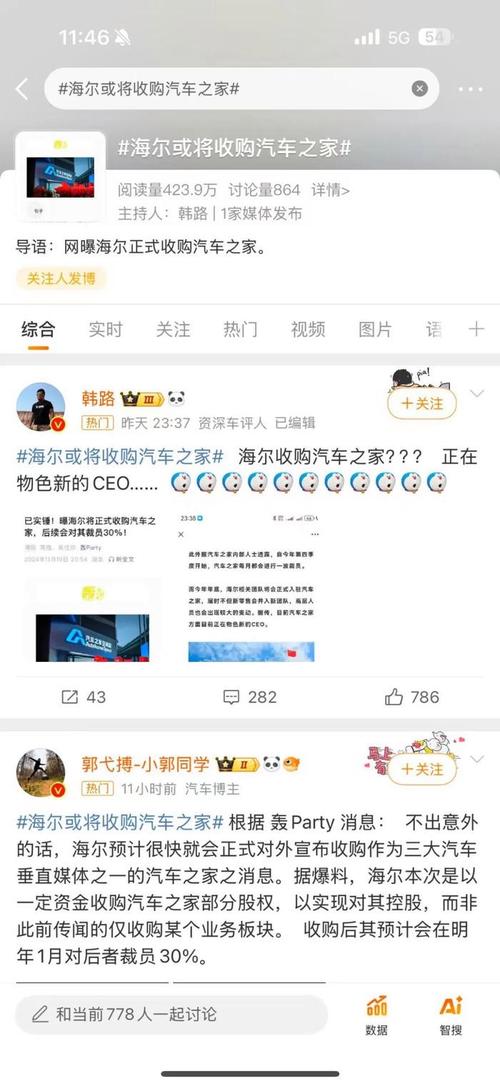 汽车在线客服咨询_汽车探索网官方客服电话_汽车客服热线