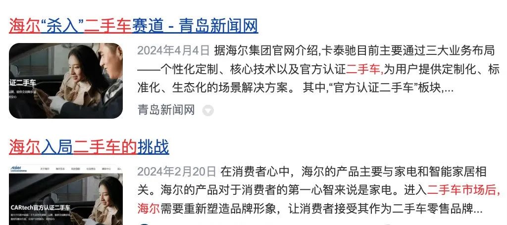 汽车在线客服咨询_汽车客服热线_汽车探索网官方客服电话