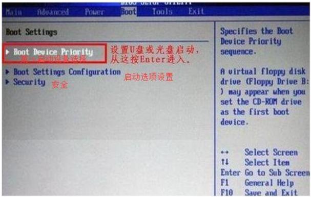 u启动系统下载_下载优盘启动_u启动下载安装