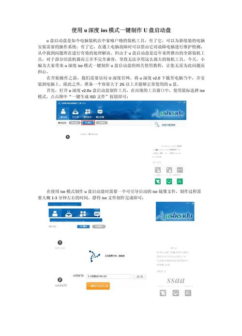 u启动系统下载_u启动盘下载_u盘启动项下载
