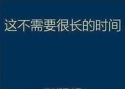 松下电脑安装win10系统图文教程