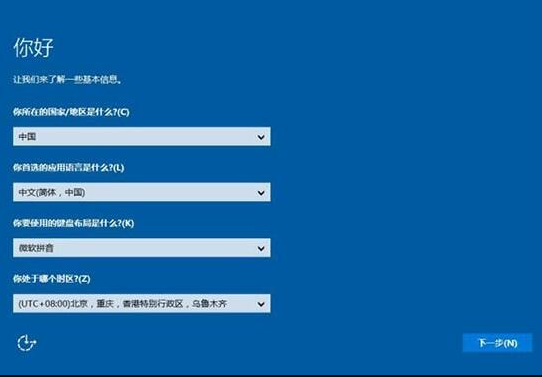 松下电脑u盘重装win10系统步骤