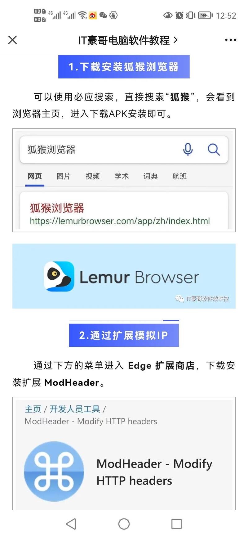 bing不支持安全页面翻译_翻译功能打开_翻译安全