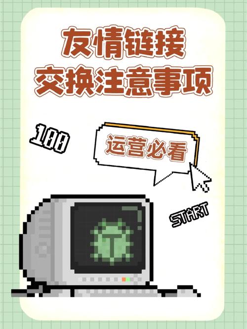 友情链接网页设计是什么_网页设计的友情链接是什么??_网站友情链接的作用