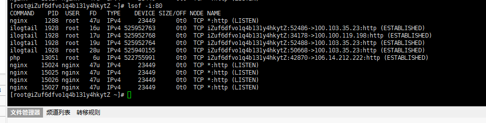 linux根据端口号查看进程_linux通过端口查看进程_根据端口号查进程linux