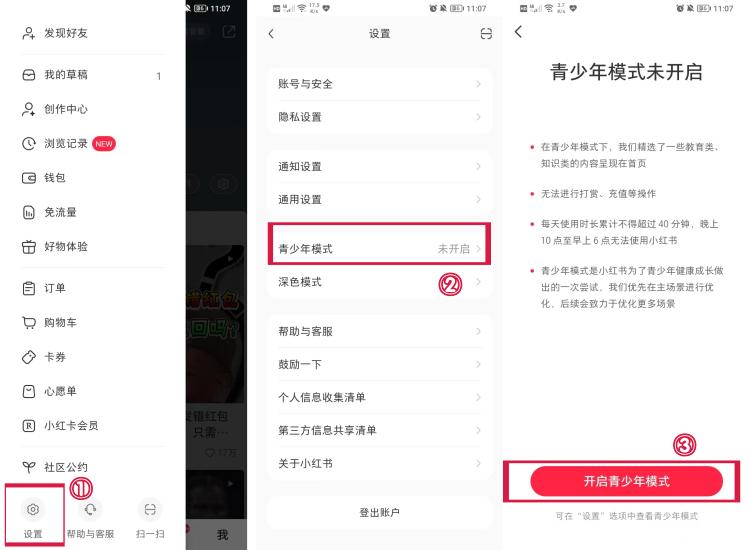 固定电话时间如何设置_固定电话如何设置时间和日期_固定电话时间设置方法