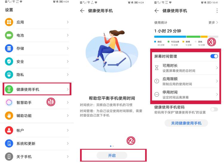 固定电话如何设置时间和日期_固定电话时间设置方法_固定电话时间如何设置