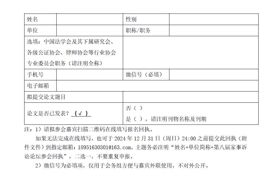 论坛程序好用的软件_论坛程序哪个好用_论坛程序推荐