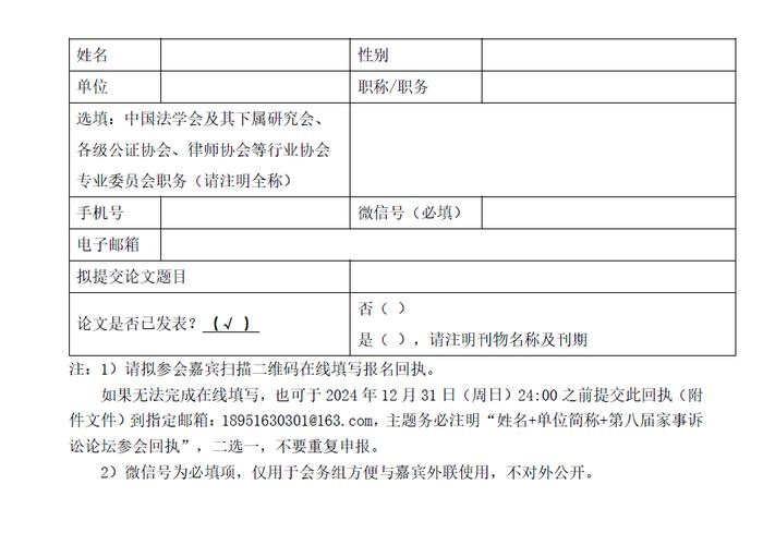 论坛程序好用的软件_论坛程序推荐_论坛程序哪个好用