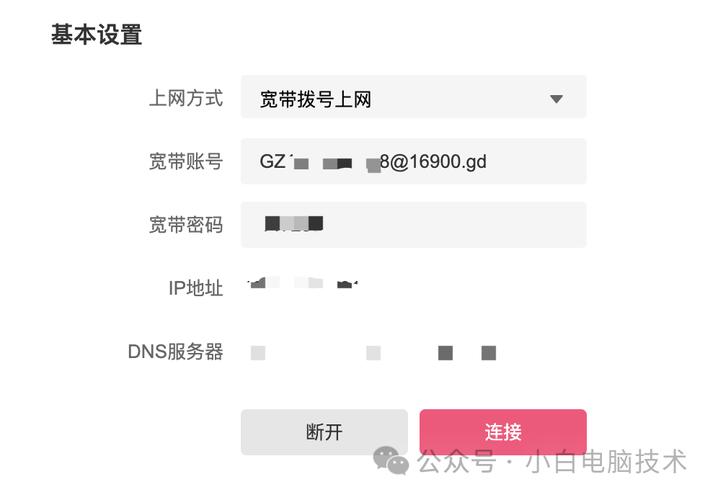 拨号上网无线路由器怎么设置_家庭路由器拨号上网设置方法_拨号上网的路由器怎么设置