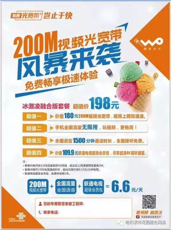 适配器错误是什么原因_适配器代码错误网络不可用_网络适配器 错误代码19