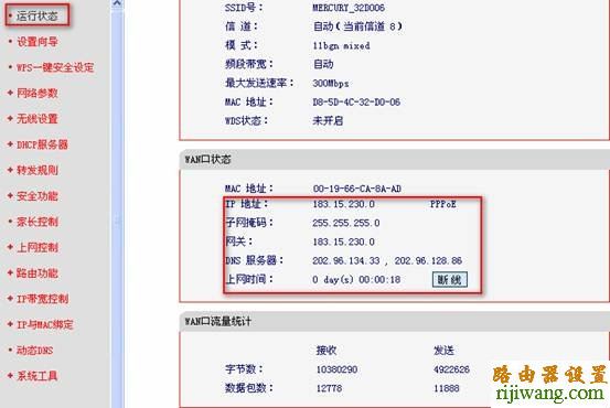 家庭路由器拨号上网设置方法_拨号上网的路由器怎么设置_拨号上网无线路由器怎么设置