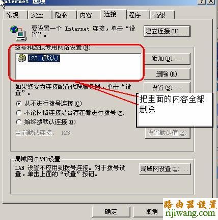 拨号上网无线路由器怎么设置_拨号上网的路由器怎么设置_家庭路由器拨号上网设置方法
