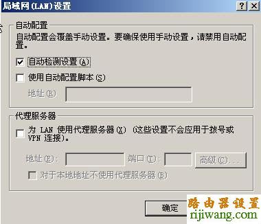 拨号上网的路由器怎么设置_家庭路由器拨号上网设置方法_拨号上网无线路由器怎么设置