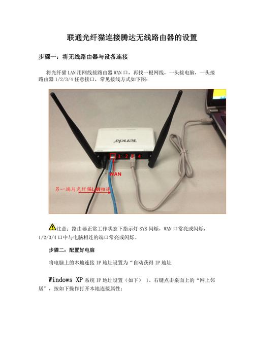 拨号上网无线路由器怎么设置_家庭路由器拨号上网设置方法_拨号上网的路由器怎么设置