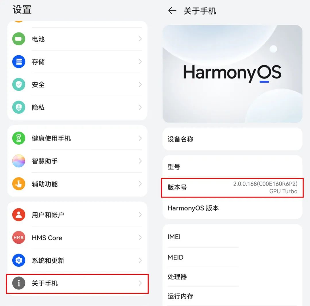 手机装系统怎么装_进入安装手机系统界面_如何进入手机安装系统