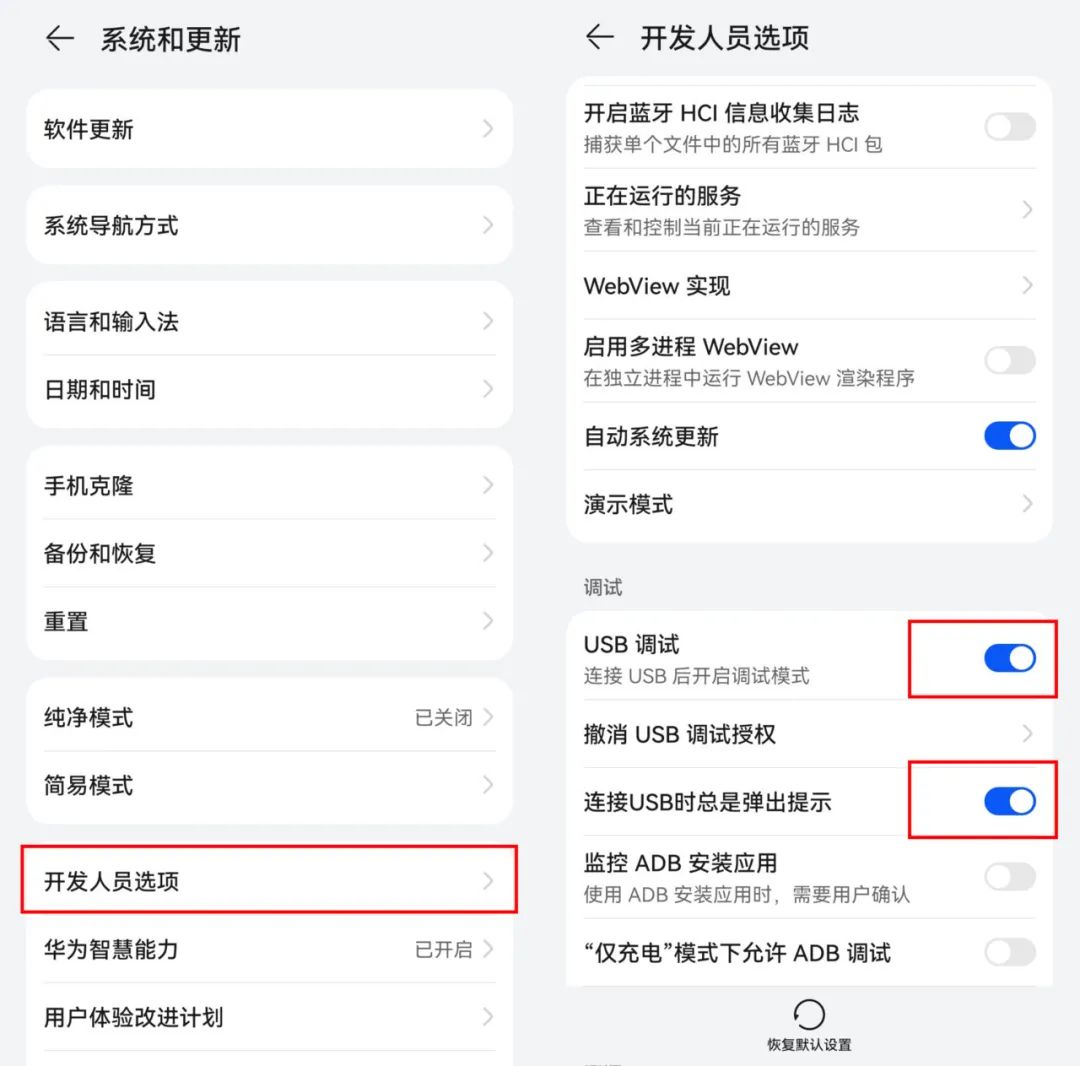 如何进入手机安装系统_手机装系统怎么装_进入安装手机系统界面