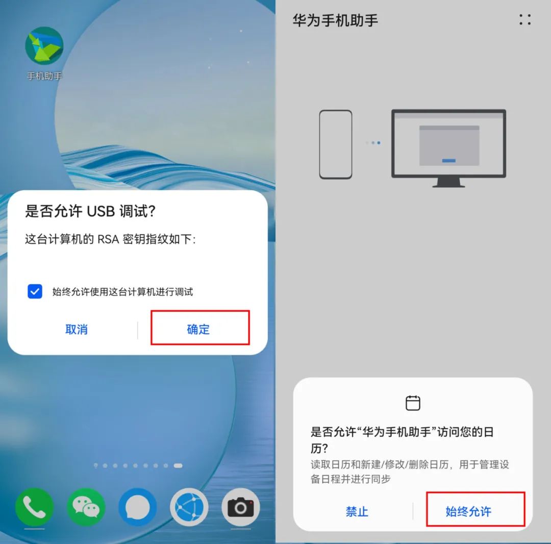 如何进入手机安装系统_手机装系统怎么装_进入安装手机系统界面