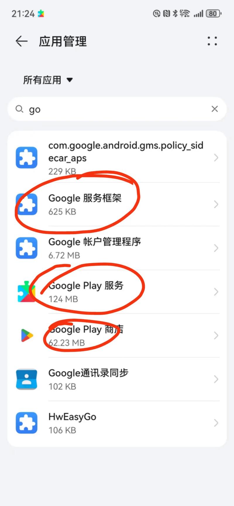 进入安装手机系统界面_如何进入手机安装系统_手机装系统怎么装