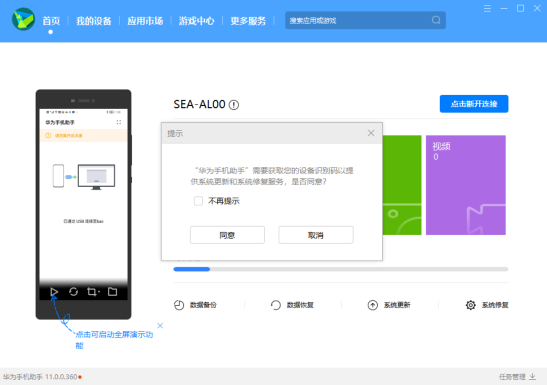 如何进入手机安装系统_进入安装手机系统界面_手机装系统怎么装