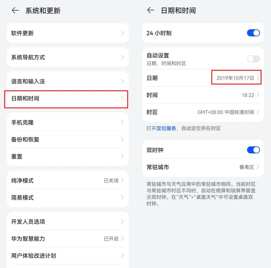 如何进入手机安装系统_手机装系统怎么装_进入安装手机系统界面